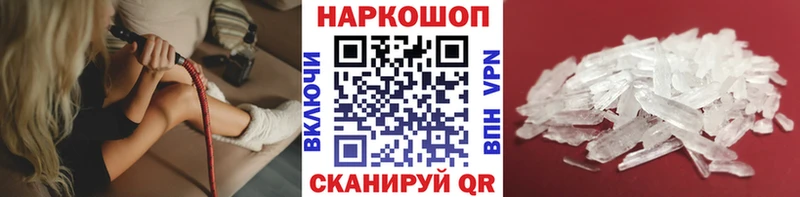 Как найти наркотики Саяногорск ГАШИШ МАРИХУАНА A-PVP OMG как зайти COCAIN Меф мяу мяу