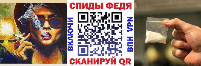 Амфетамин 98%  цены   Саяногорск 