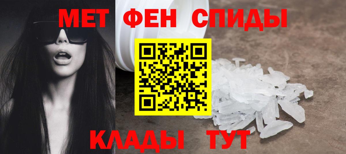 АМФ Premium Саяногорск