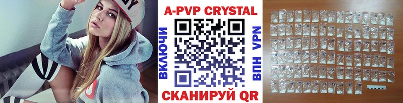 цена наркотик  Саяногорск  ссылка на мегу онион  Alfa_PVP Crystall 