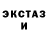 Метадон белоснежный Elen Mikh
