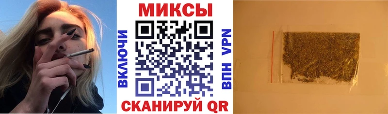 Бутират BDO Саяногорск