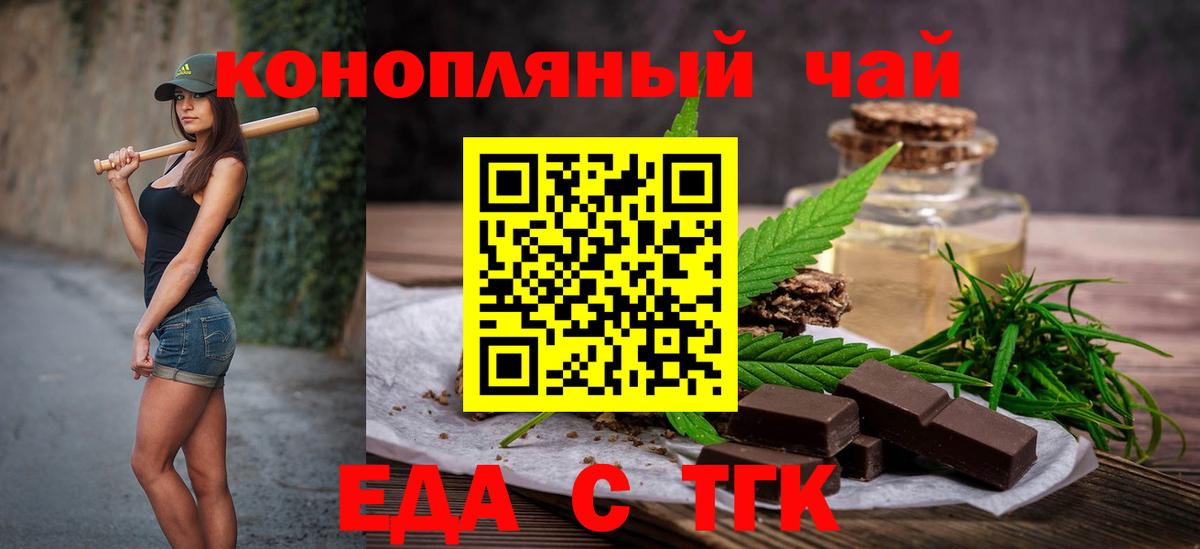 Бошки Шишки  Саяногорск  Codein  МЕФ   Гашиш  Вход с VPN  Кокаин 