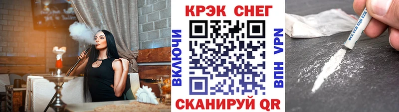 купить   Саяногорск  КОКАИН Перу 