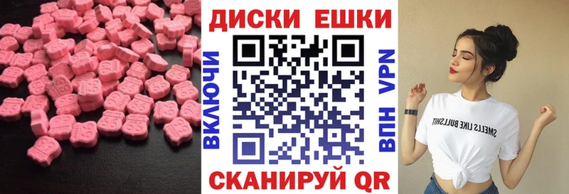 ЭКСТАЗИ MDMA Саяногорск