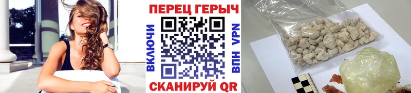 ГЕРОИН гречка закладки Саяногорск