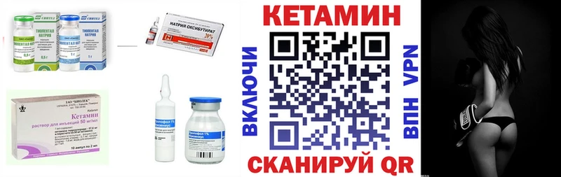 Кетамин ketamine  купить наркотики сайты  маркетплейс какой сайт  Саяногорск 