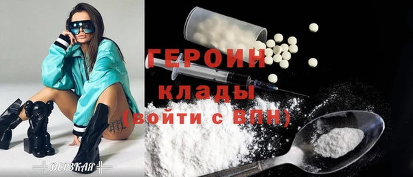 марки nbome Баксан