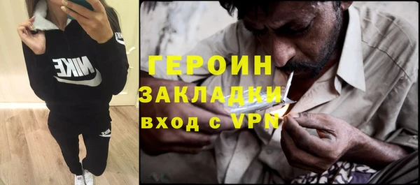 герыч Липки