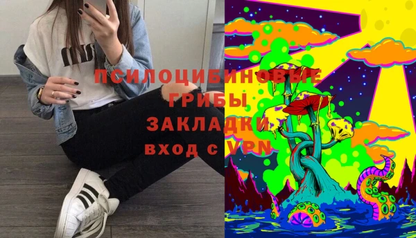 каннабис Балабаново