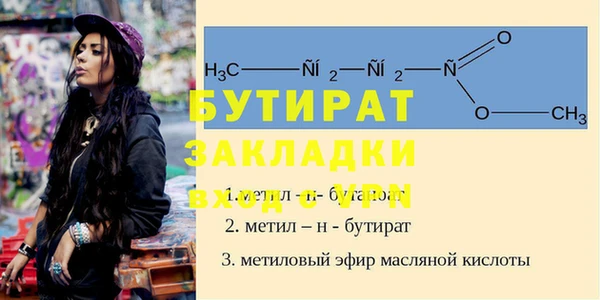 крисы Балахна