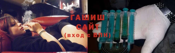 каннабис Балабаново