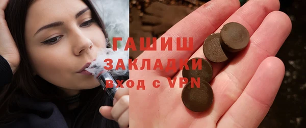 каннабис Балабаново