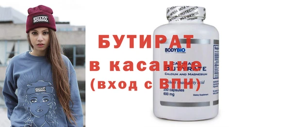 марки nbome Баксан