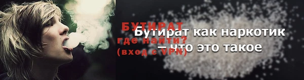 марки nbome Баксан