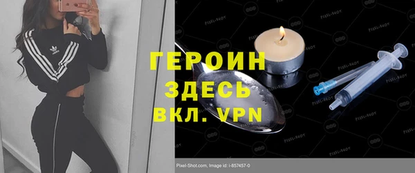 марки nbome Баксан