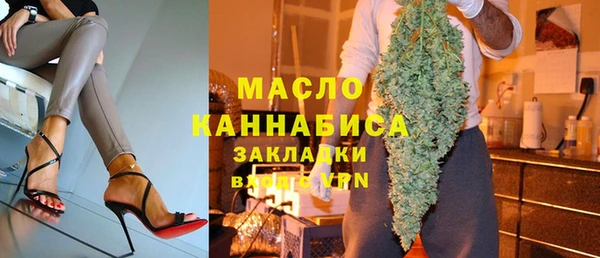 каннабис Балабаново