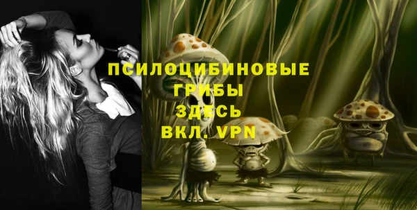 каннабис Балабаново