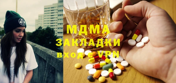 марки nbome Баксан