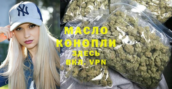 а пвп мука Осташков