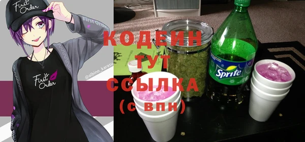мефедрон Осинники