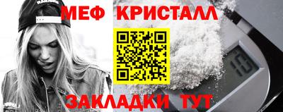 спиды Мариинск