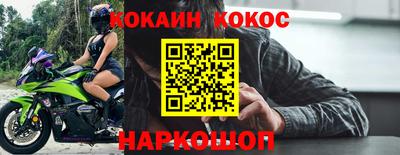 меф VHQ Малгобек