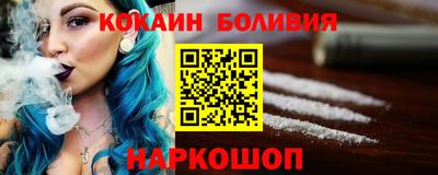 спиды Мариинск