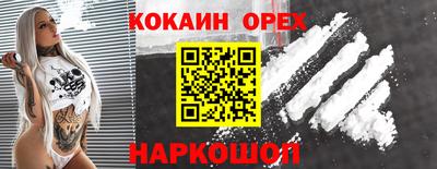 экстази Малоярославец