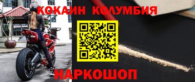 экстази Малоярославец