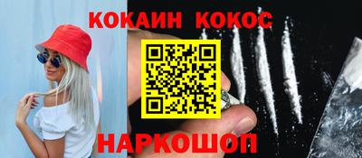 спиды Мариинск