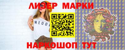 меф VHQ Малгобек