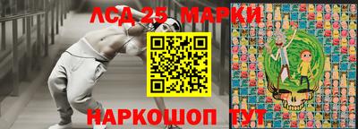 спиды Мариинск