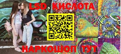 экстази Малоярославец