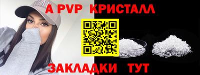спиды Мариинск