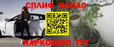 спиды Мариинск