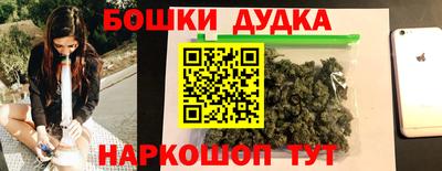 меф VHQ Малгобек