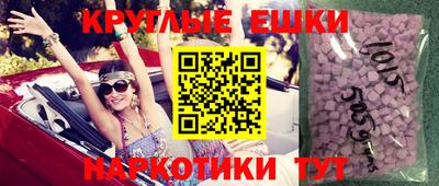 меф VHQ Малгобек