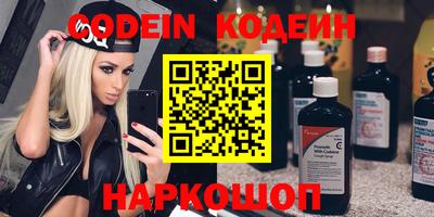 меф VHQ Малгобек