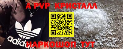 меф VHQ Малгобек