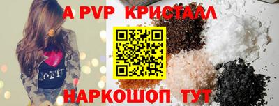 меф VHQ Малгобек