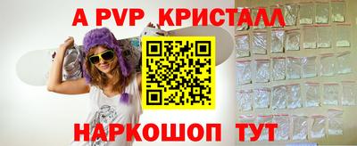 меф VHQ Малгобек