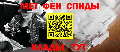 спиды Мариинск