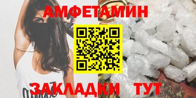 спиды Мариинск