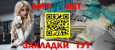 меф VHQ Малгобек