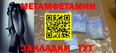 меф VHQ Малгобек