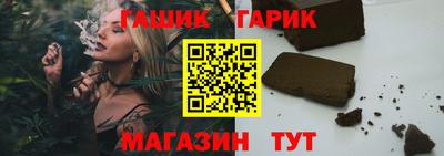 спиды Мариинск