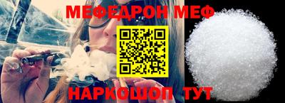 спиды Мариинск