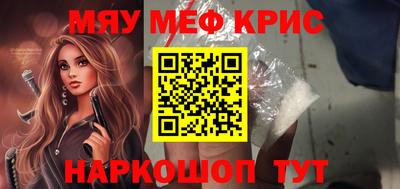 спиды Мариинск