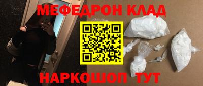 спиды Мариинск